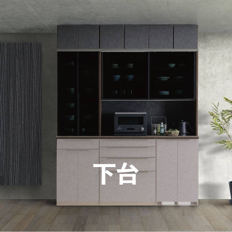 下台(しただい)