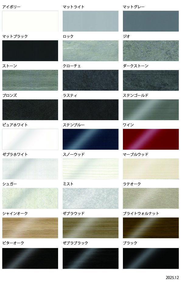 カラーセレクト