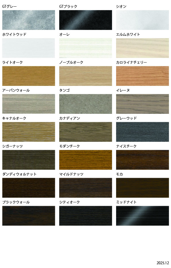 カラーセレクト